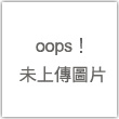 黃金磚-龍鳳酥